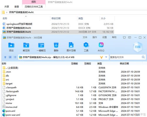 Java計(jì)算機(jī)畢業(yè)設(shè)計(jì) 農(nóng)特產(chǎn)品銷(xiāo)售系統(tǒng)——從開(kāi)題到實(shí)現(xiàn)的計(jì)算機(jī)系統(tǒng)服務(wù)全流程